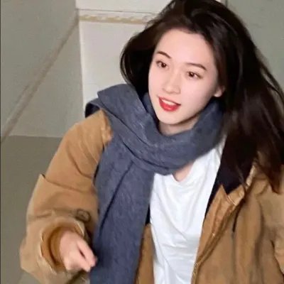 她爱